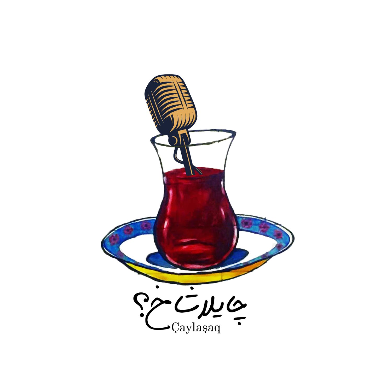 کاور چایلاشاخ
