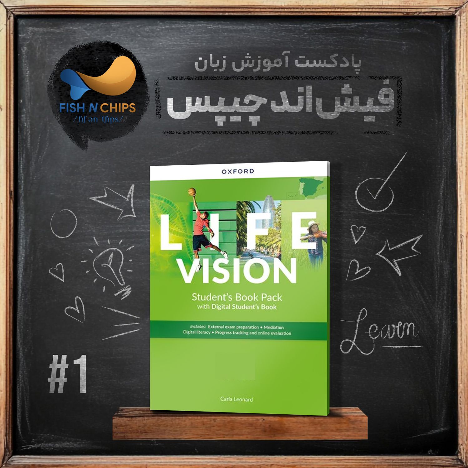 کتاب اول - مقدمه - حال ساده کتاب اول - مقدمه - حال ساده