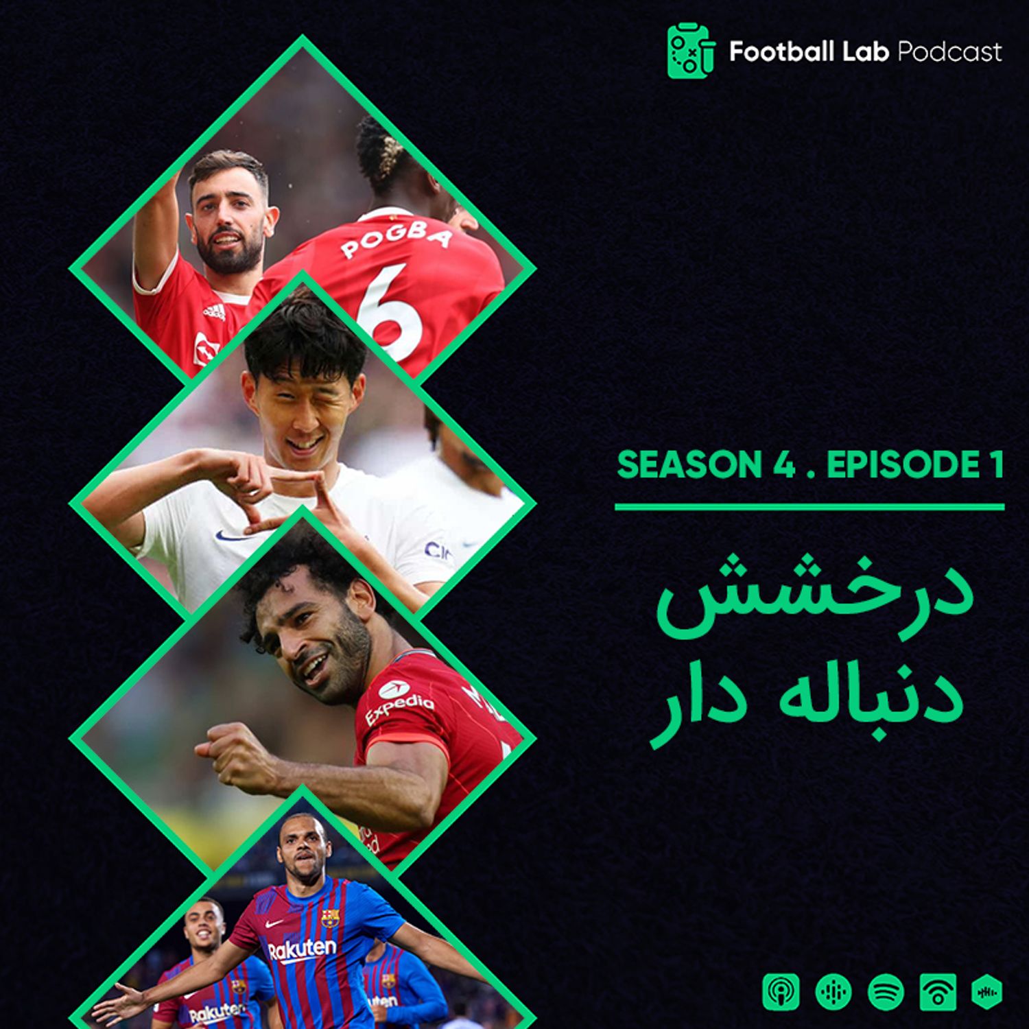 4-1. درخشش دنباله دار episode artwork