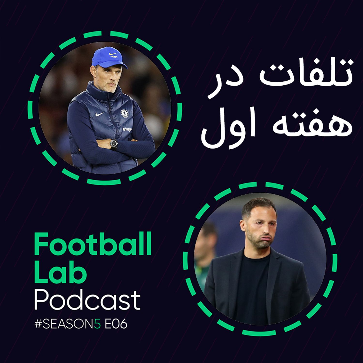 ۵-۶. تلفات در هفته اول episode artwork