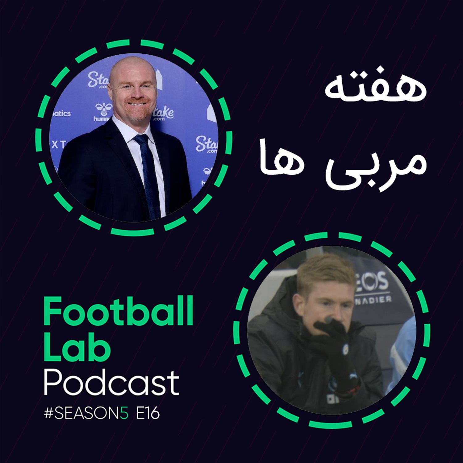 ۵-۱۶. هفته مربی ها episode artwork