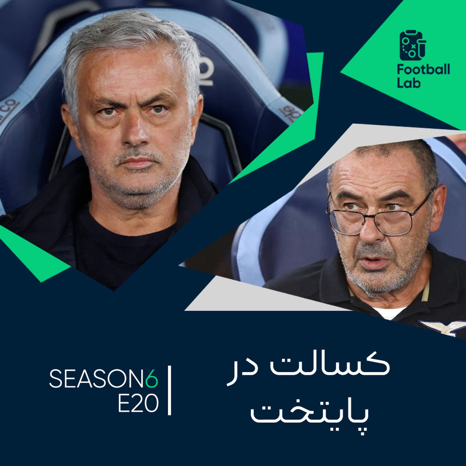 6-20. کسالت در پایتخت episode artwork