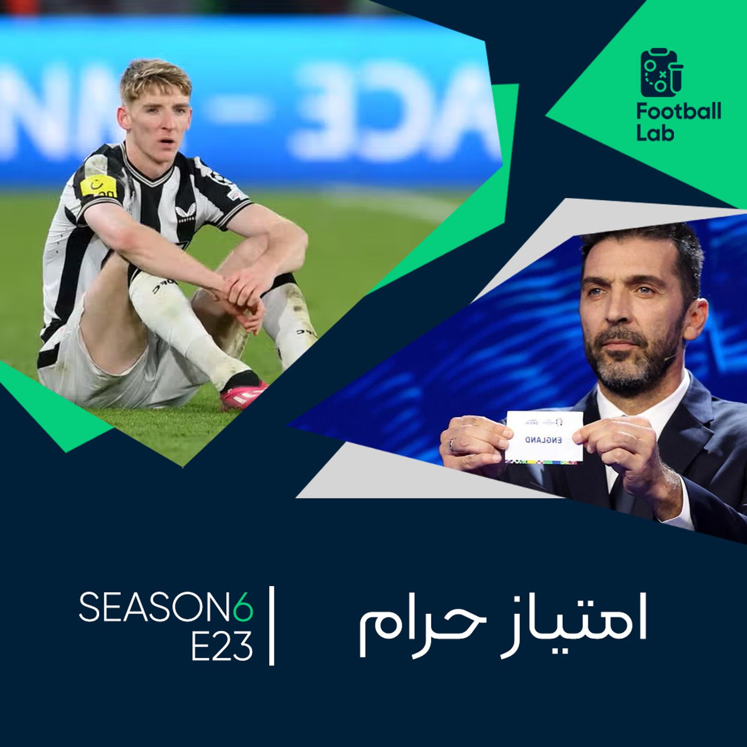 6-23. امتیاز حرام episode artwork