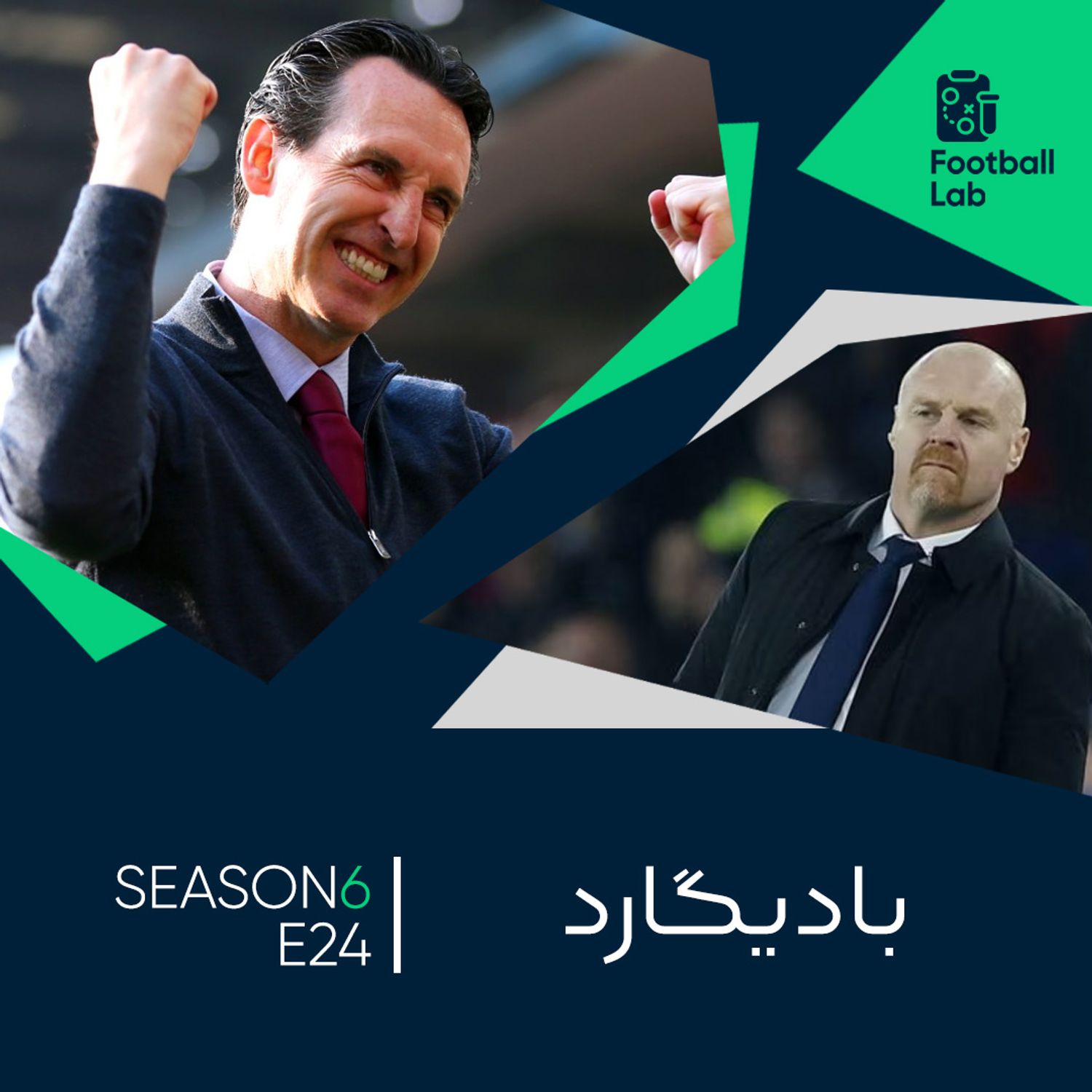 6-24. بادیگارد episode artwork