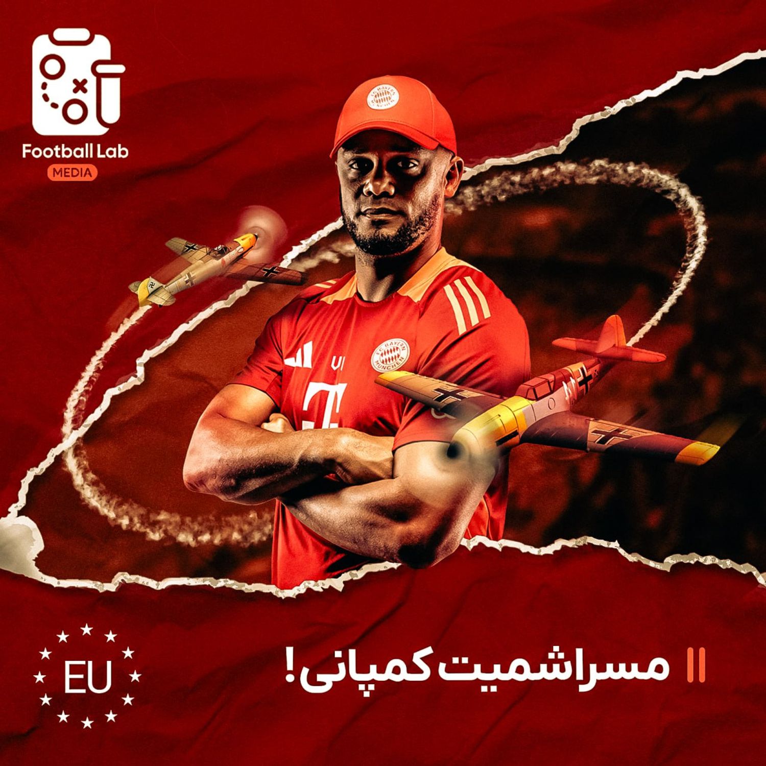 7/35- مسراشمیت کمپانی episode artwork