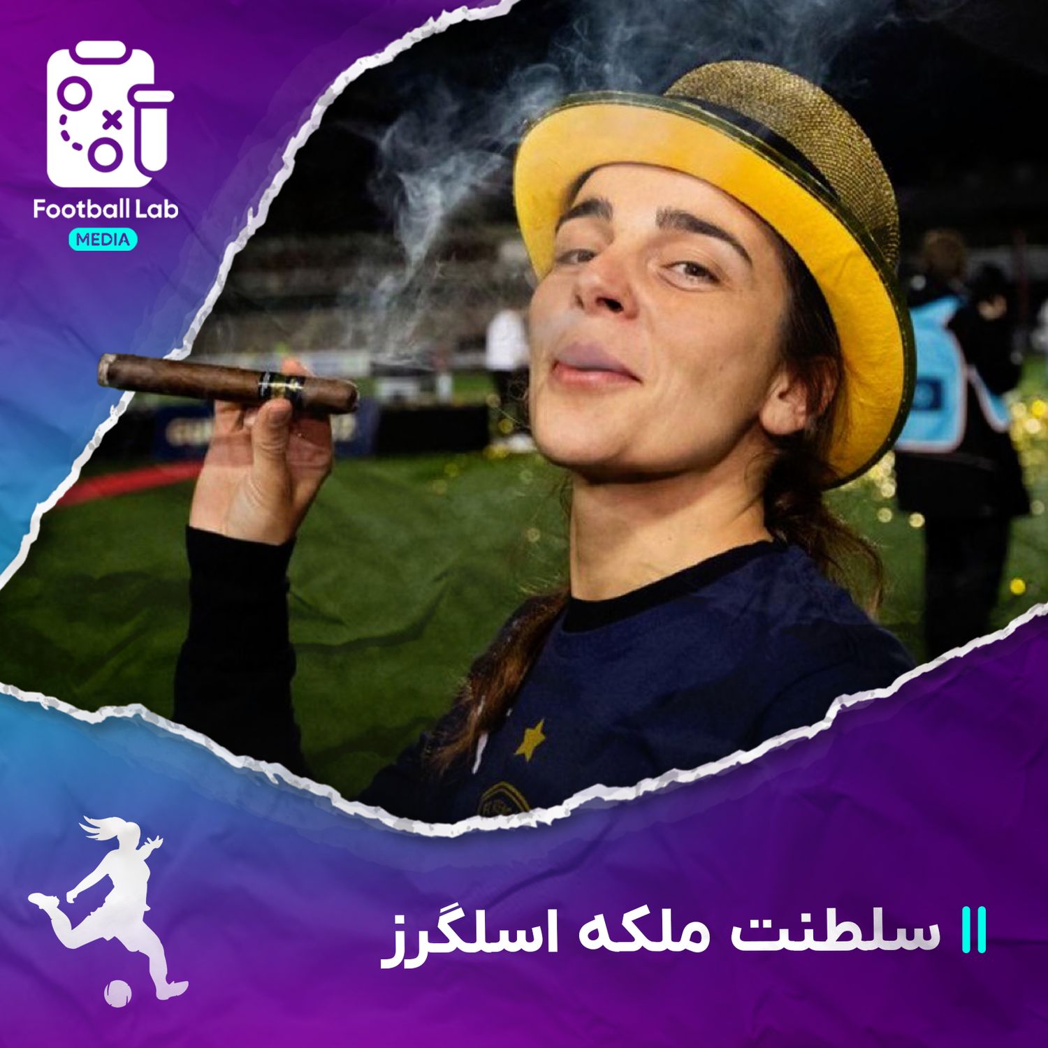 7/218- سلطنت ملکه اسلگرز