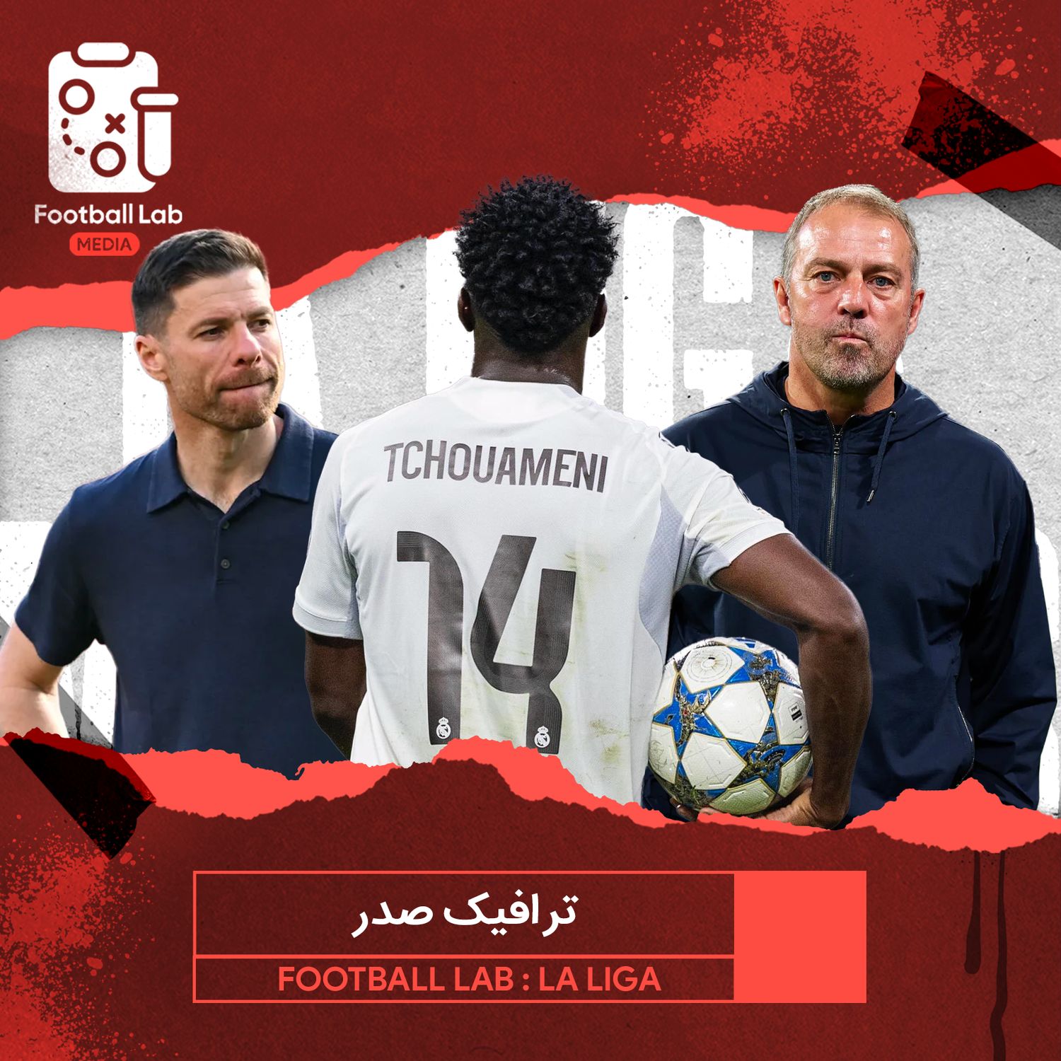 8/38- ترافیک صدر