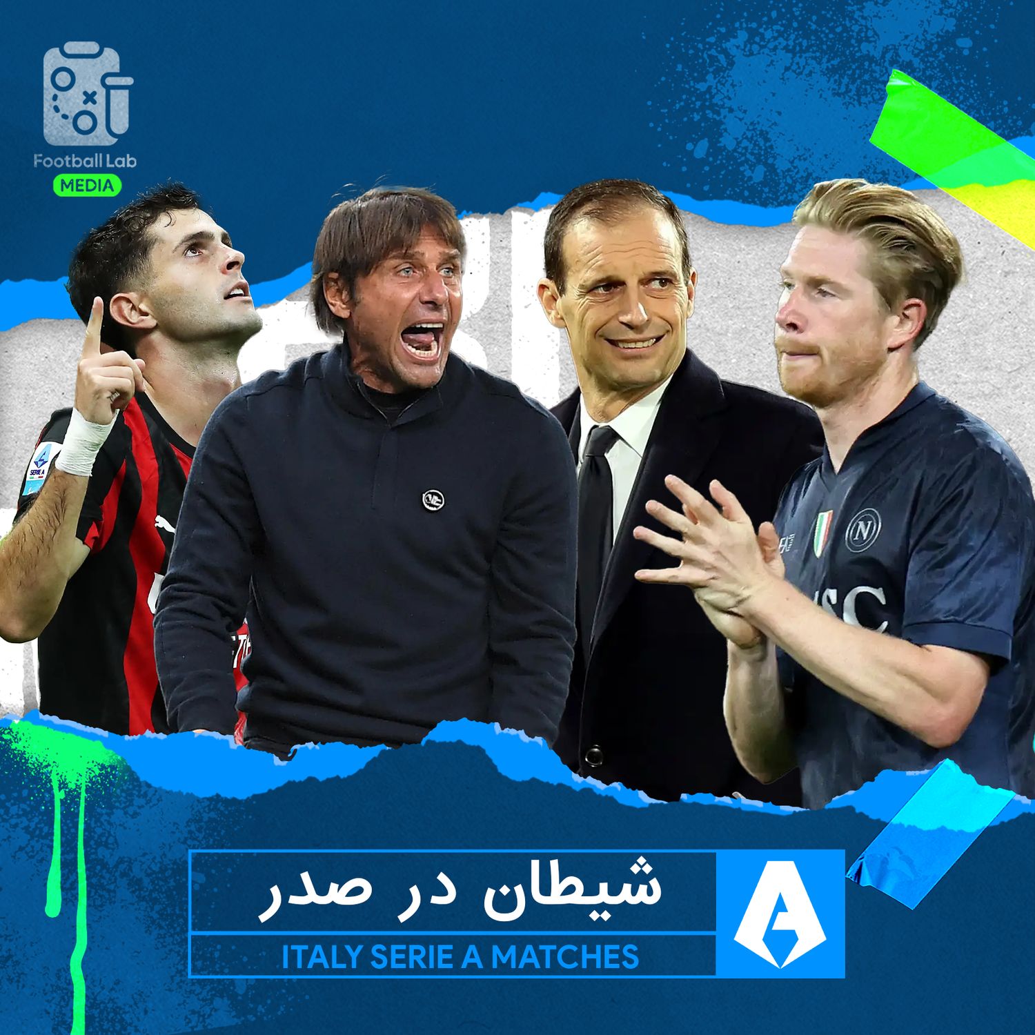 8/39- شیطان در صدر