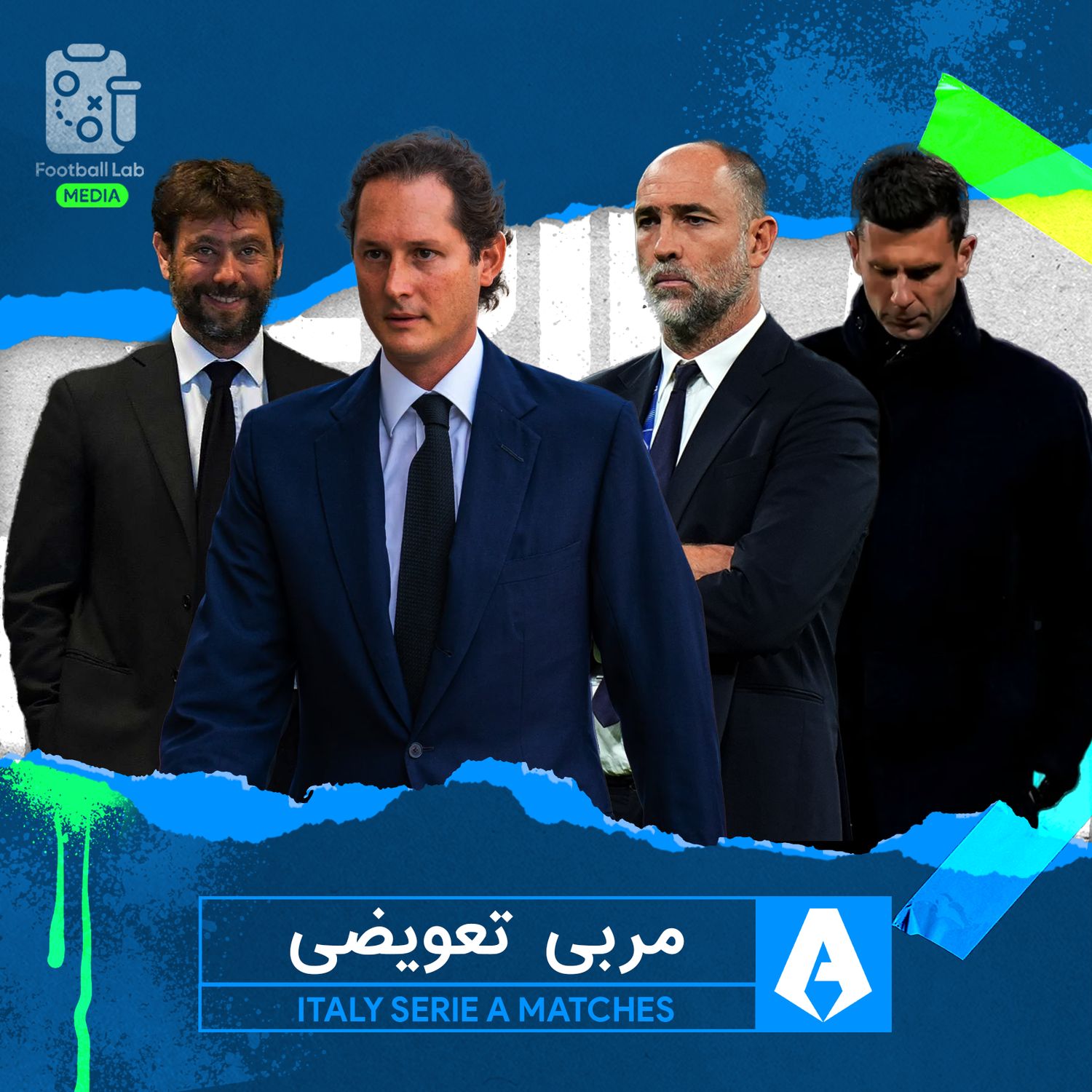 8/49- مربی تعویضی 8/49- مربی تعویضی