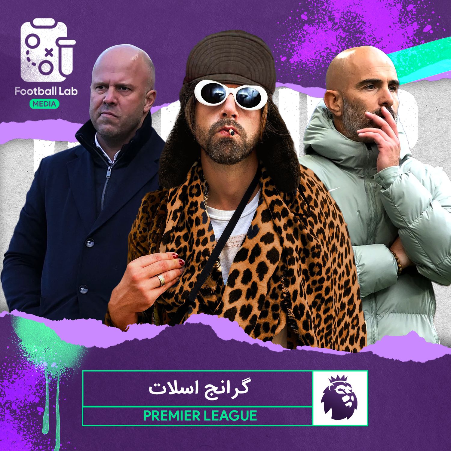 8/54- گرانج اسلات
