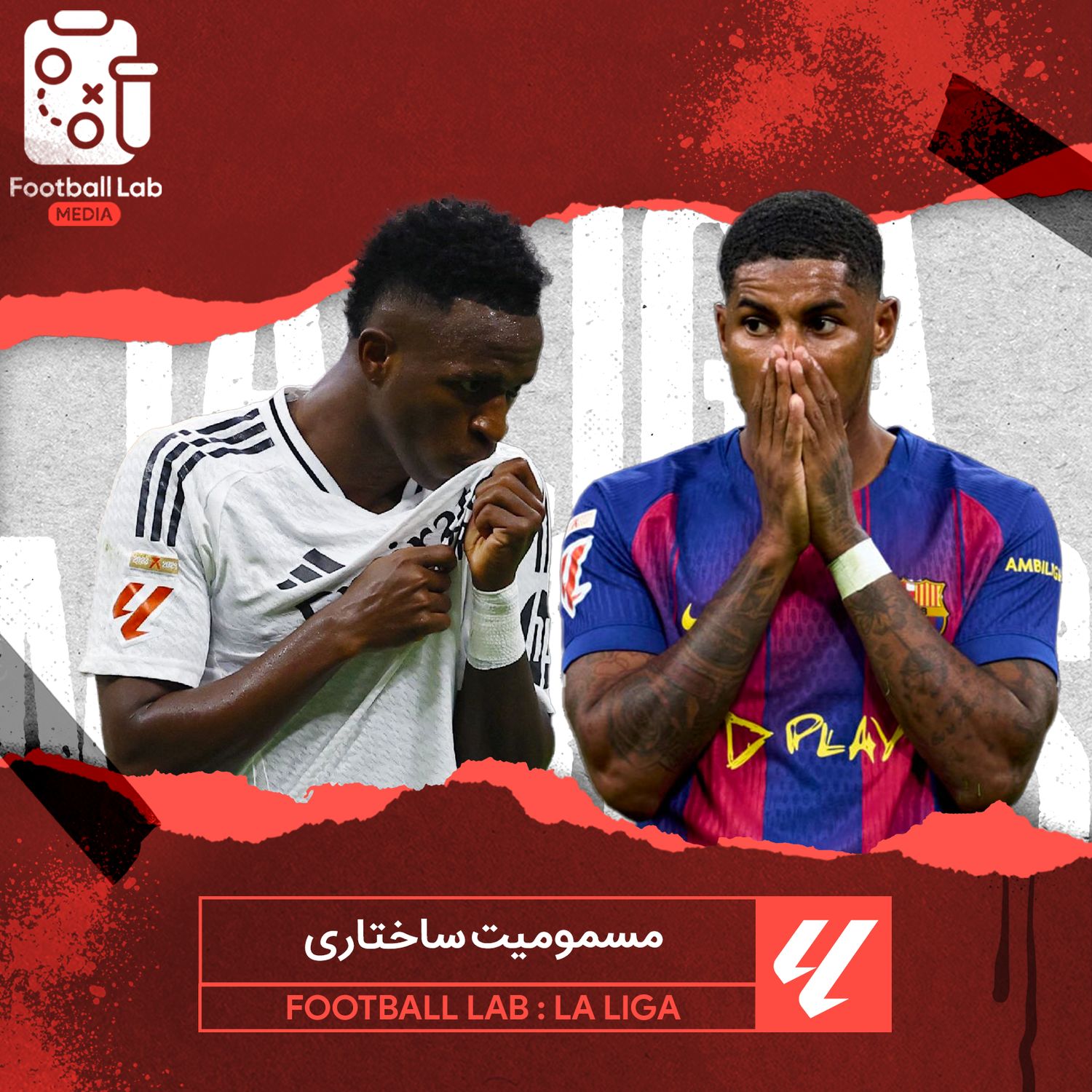 8/66- مسمومیت ساختاری 8/66- مسمومیت ساختاری