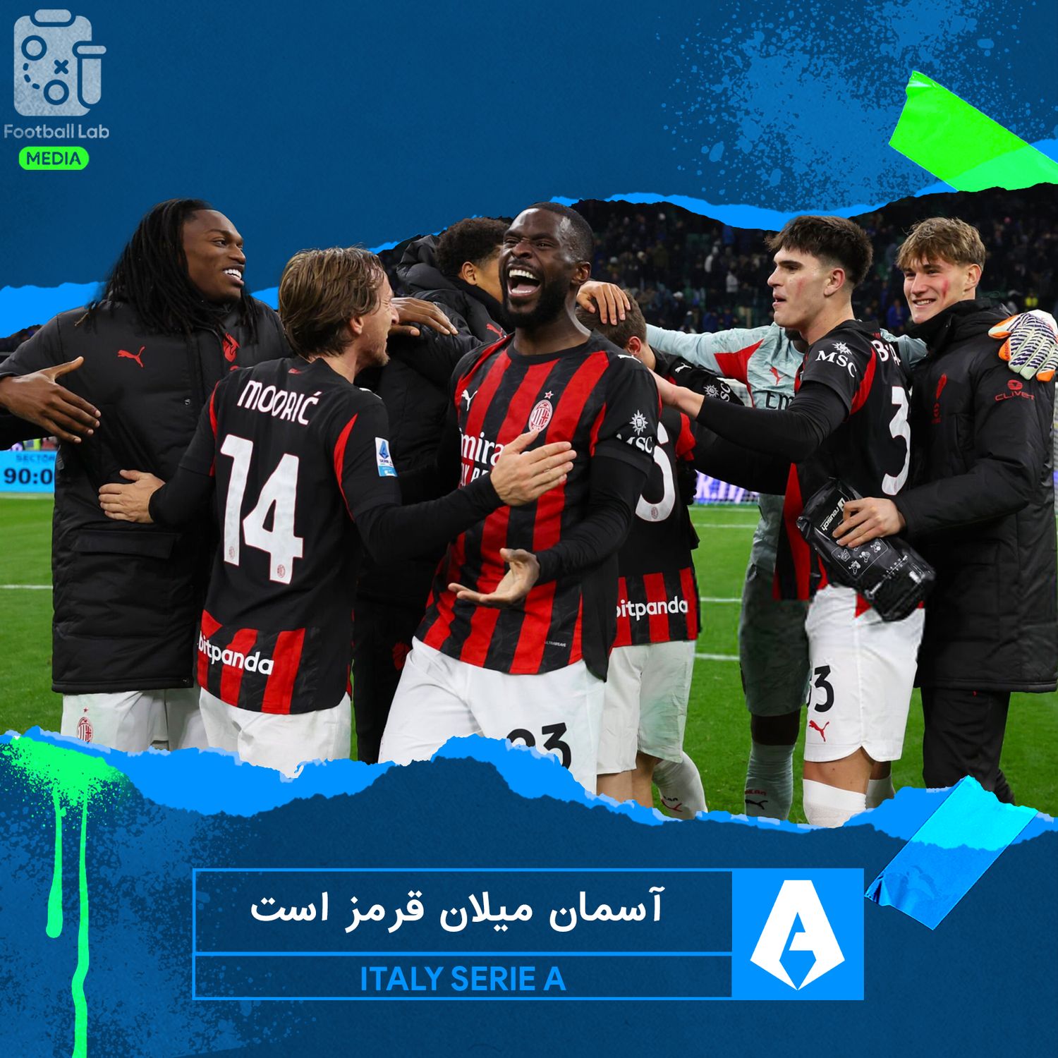 8/76- آسمان میلان قرمز است