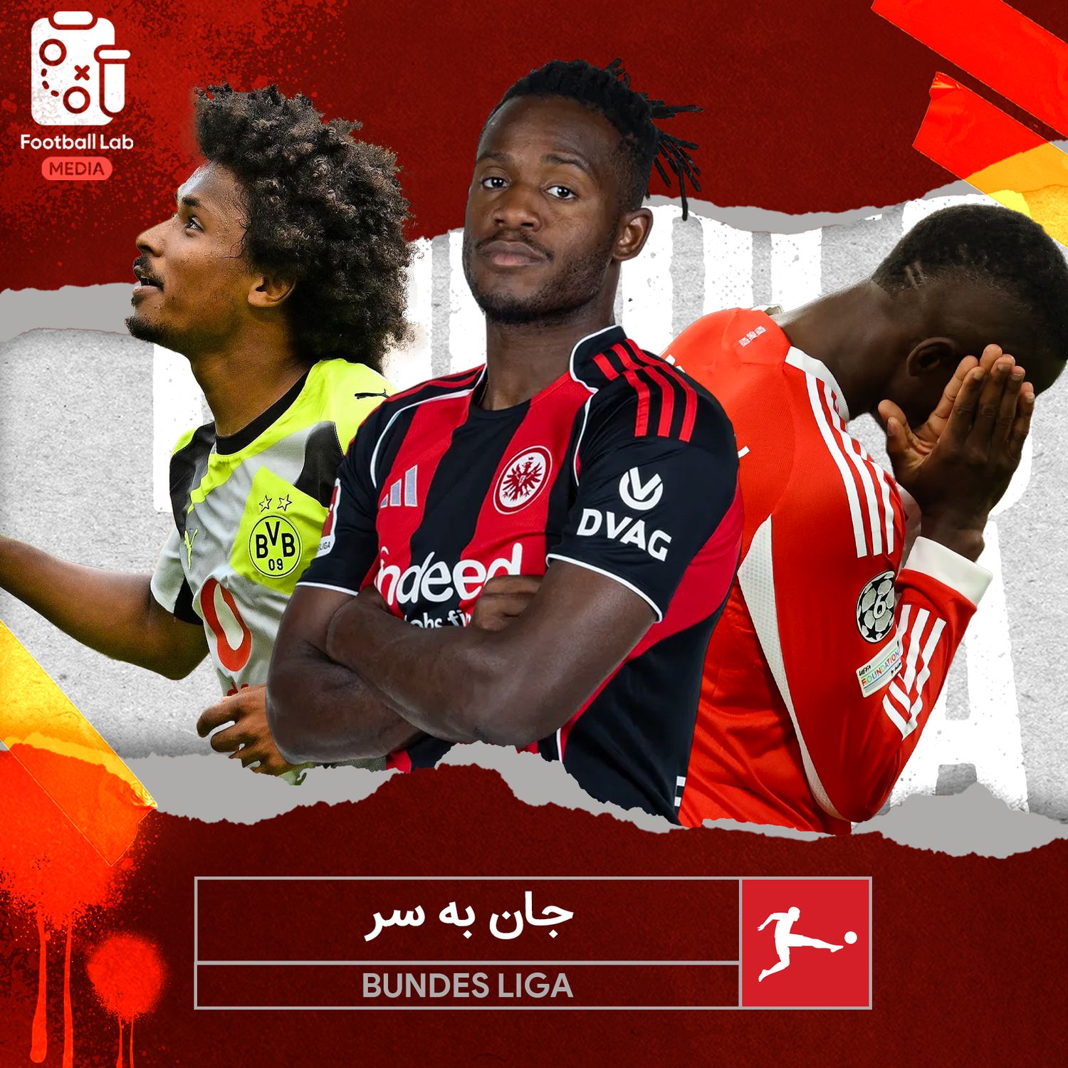 8/79- جان به سر