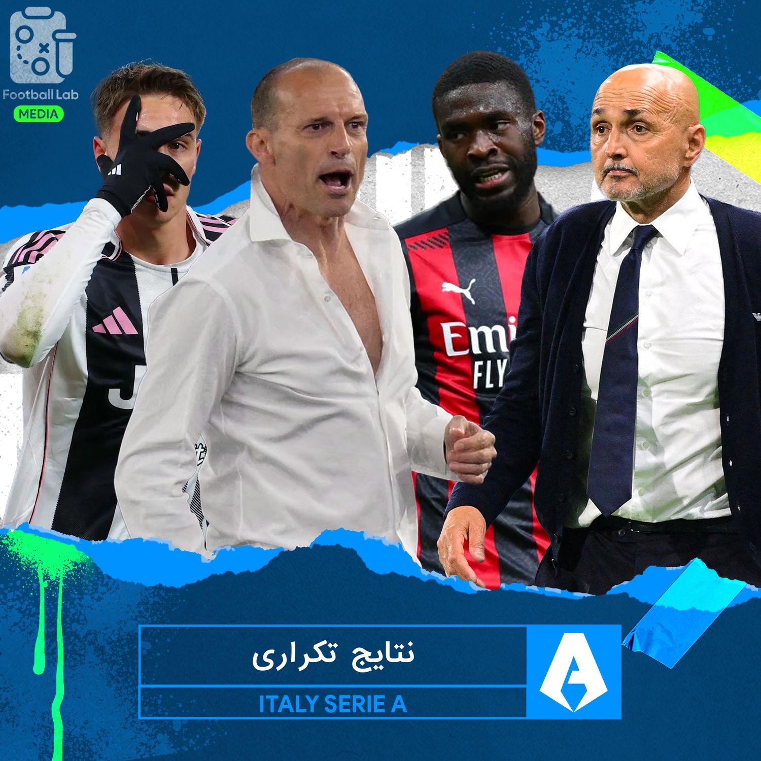 8/83- نتایج تکراری 8/83- نتایج تکراری