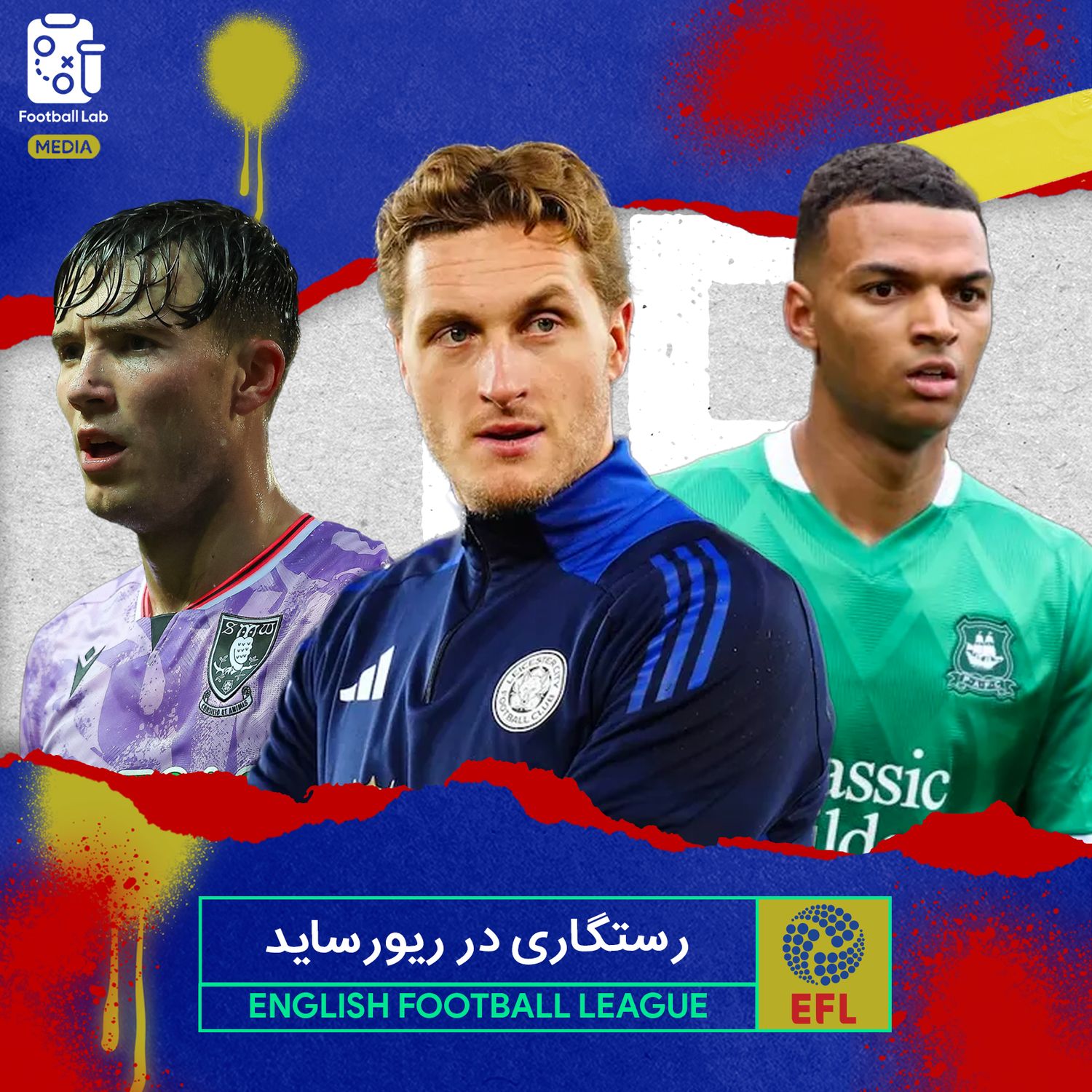 8/89- رستگاری در ریورساید 8/89- رستگاری در ریورساید