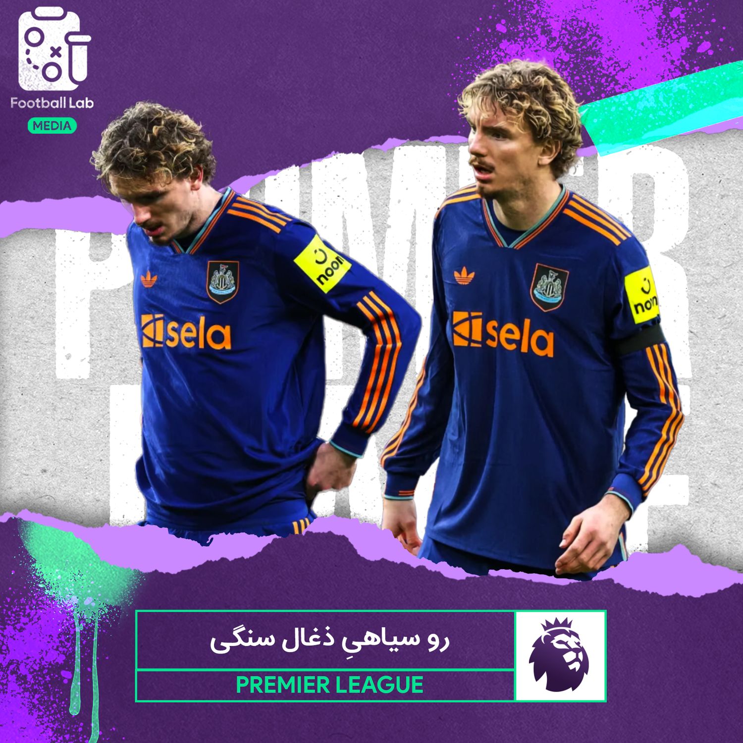 8/90- رو سیاهی ذغال سنگی