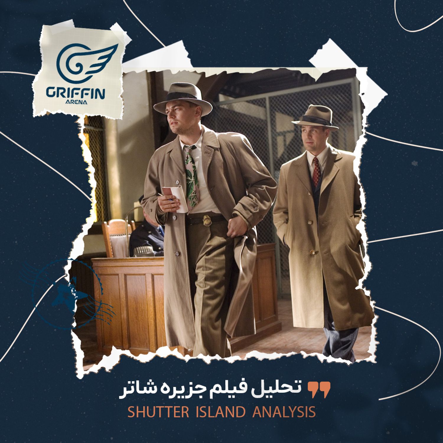 تحلیل فیلم جزیره شاتر episode artwork