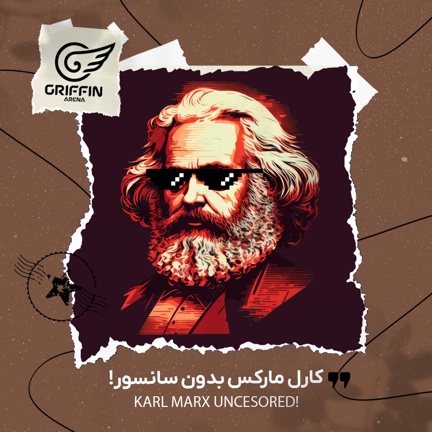 کارل مارکس بدون سانسور! episode artwork