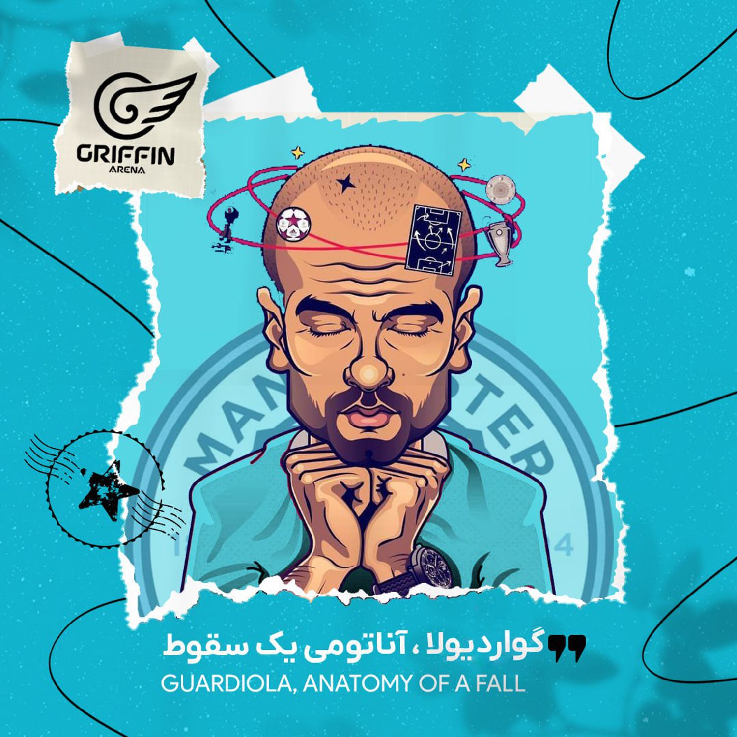 گواردیولا، آناتومی یک سقوط episode artwork