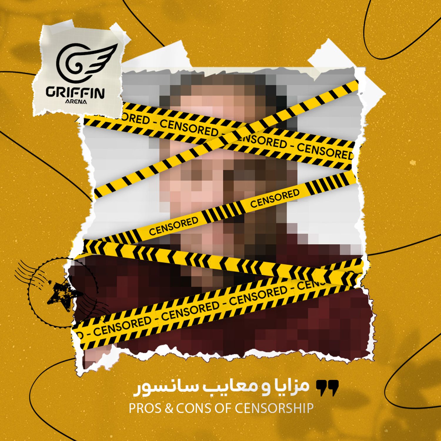 مزایا و معایب سانسور episode artwork