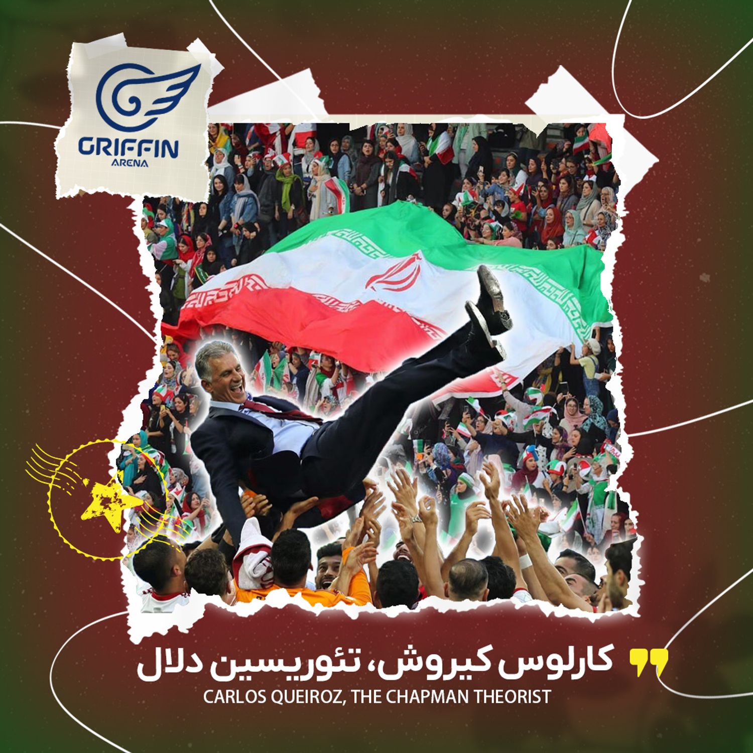 کارلوس کیروش، تئوریسین دلال episode artwork