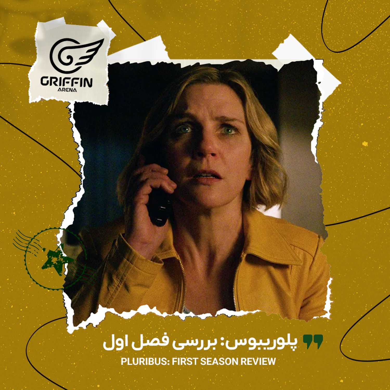 پلوریبوس: بررسی فصل اول episode artwork